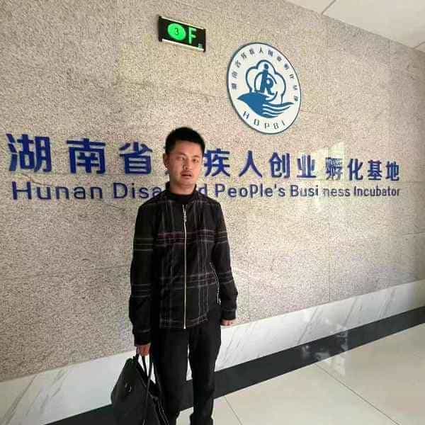 36岁岁湖南单身帅哥 - 安康吉缘网