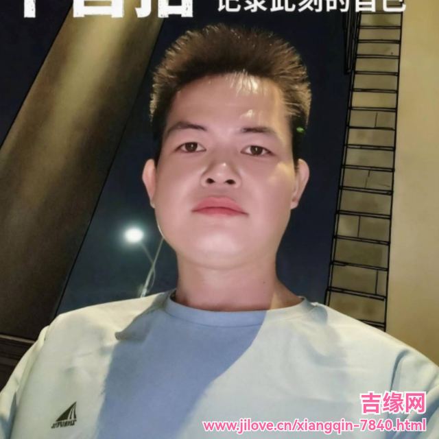 35岁岁广东单身帅哥 - 安康吉缘网